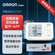 Omron Electronic Blood Pressure Meter Medical Instrument Home Portable Large Screen Measuring Monito