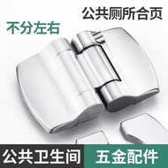 🚪[Automatic Closing Spring Hinge] Public Toilet Partition Accessories | Toilet Flat Door Stacking Do