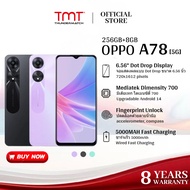OPP0 A78 5G Smartphone 256GB+8GB