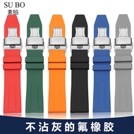 Fluorine rubber watch strap male silicone suitable for Tissot Mido Seiko Omega Rolex Breitling Longines IWC