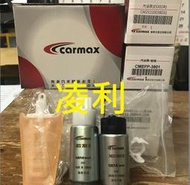 正廠 車美仕 CARMAX 三菱 凌利 菱利 菱力 VERYCA 汽油幫浦 電動幫浦 其它SPACE GEAR 歡迎詢問