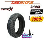Motorcycle Tires Size 12 DEESTONE D805 TL Brand 110/90-12 100/90-12 140/70-12 130/70-12 120/70-12 11