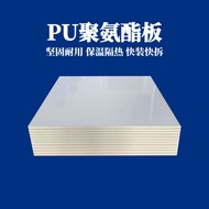100 Thick B1 Grade Flame Retardant Polyurethane Foam Board Composite Board Cold Storage Sound Absorp