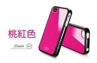 【東西商店】79折商品 ─ SGP iPhone 4 Case Linear Color 系列全機保護殼