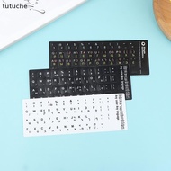tutu Hebrew Keyboard Stiers Keyboard Button Alphabet Stiers Protective Film VN