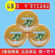 Su Yu Olive Oil Urea Cream 120g Moisturizing Hand Foot Improving Rough Heel Dry Moisturizing Ointmen