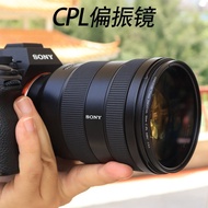 77mm CPL Mirror Camera Digital Filters SLR Filter Polarizing Filter Polarizing Filter Digital access