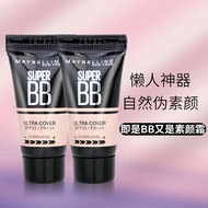 genuine goods Maybelline BB Cream 5ml Small Sample Giant Concealer Ivory New Color Cream Travel Pack