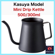 【Direct from Japan】Hario Kasuya model Mini Drip Kettle 500/300ml KDK-500-MB/KDK-300-MB Matte Black