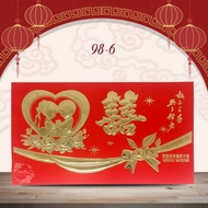 Mandarin Invitation Blank 98 - 6