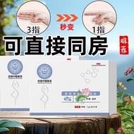 Genuine [Gel] Care for Feel Good