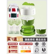 Channel Qinghuan Makeup Remover Cream Plant Extract Cleansing Face Deep Cleansing Sensitive Skin Mak
