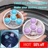 🎈HOT🎈Reusable Lint Remover Balls for Laundry/Laundry Hair Remover Filter Bag Laundry Ball Clothes Care Ball/洗衣球除毛球