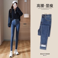 [Ready Stock] Women's High Waist Skinny Jean Pants - Slim Fit, Elastic, Ankle-Length | 6191