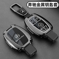 Suitable for Mercedes-Benz c260L Key Cover C-Class C2L Weiting c180 Shell glc3e260L Buckle v260 Male