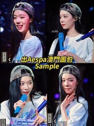 Aespa澳門演唱會 代拍 Karina Winter NingNing Giselle 小卡 代購  txt Lesserafim Idle  kpop 韓星 seventeen svt bts