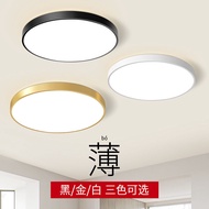 LED Bedroom Ceiling Light, Modern and Minimalist Bedroom Light