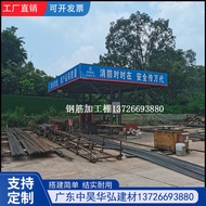 Rebar Processing Shed Protective Shed Construction Site Assembly Type Mobile Rebar Shed Fixed Woodwo