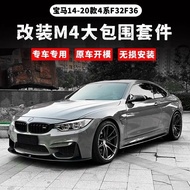 BMW 4 Series 14-19 F32 F33 F36 Modified BMW m4 Front Bumper Surrounded Front Bumper Fender Kit