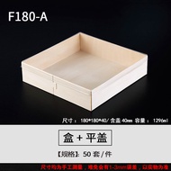 Premium Wooden Disposable Sushi Bento Box