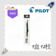 PILOT - Pilot 百樂牌 G2專用 啫喱筆芯 0.7mm BLS-G2-7 黑色 (1盒12枝)
