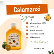 ไซรับส้มจี๊ด (Premium Calamansi Syrup) ขนาด 250 ml. จาก Made by Me