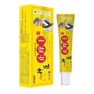 Ready Stock God Anti-itch King Ready Stock Running Rivers Lake Stall Exhibition/8.13
