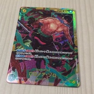 One Piece TCG Card Game - PRB02 索羅SEC