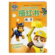[Genuine Version] Wang Wang Team Made Great Contributions Child Safe Rescue Drawing Red Book.Number/