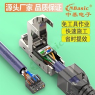 RJ45 Connector shield , Cat6A ,alloy metal