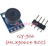 (含稅)GY-906 (MLX90614-BCC) ARDUINO 非接觸式 紅外線測溫 溫度感測器模組(可訂購)