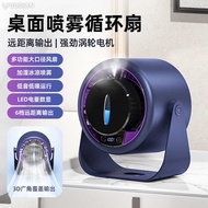 Spray Fan Humidifying Spray Fan High-Speed Desktop Fan Portable usb Digital Display Circulating Fan
