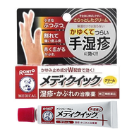 曼秀雷敦 Medi Quick 手部濕疹治療乳霜 8g【指定第2類醫薬品】