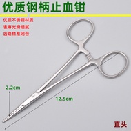 Stainless Steel Forceps Surgical Vascular Forceps Hair Removal Forceps Pet Cupping Forceps Straight 