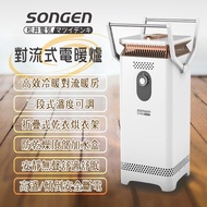 日本松井SONGEN 360度對流式 電暖爐 電暖器 暖氣機 SG-131VCT SG-2031CH