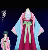 藥屋少女Cos服裝