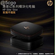 5Cgo【權宇】HP惠普Elite Slice幻系列 迷你小主機家用辦公i3 B&amp;O音箱微型電腦i5 8G 16G 含稅
