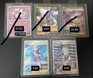 日版 ptcg Pokemon Sv2a 150/165 R master ball 超夢 S11 113/100 sr 阿克羅瑪的實驗  056/100 RR 化石飛龍V s10b 083/071 