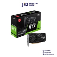VGA (การ์ดแสดงผล) MSI GEFORCE RTX 3050 VENTUS 2X E 6G OC - 6GB GDDR6