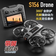 S156 Mini Remote Control Aircraft HD Aerial Photography Through Quadcopter Brushless Optical Stream 