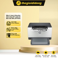 HP LaserJet M211dw Wifi single-function black and white laser printer (9YF83A)