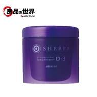 ARIMINO:DESIGNING SUPPLEMENT D-3 250g