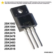 5PCS 2SK1982 K1982 2SK1984 K1984 2SK1985 K1985 2SK2475 K2475 2SK2478 K2478 2SK2480 K2480 2SK2483 K24