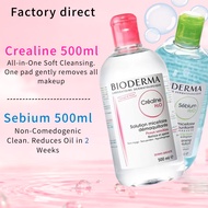 Bioderma Crealine H2O Soothing Micellar Water/ Sebium H2O  Cleansing water—gentle and refreshing