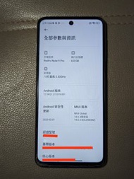 紅米note9pro 6+128（玻璃及電池有問題）