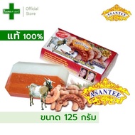 [ก้อนเดี่ยว - ขนาด 125 กรัม] สบู่ เอเซนเต้ ASANTEE (สูตร มะขามนมแพะ) --- อา เซ็น เต นมแพะ มะขาม น้ำผึ้ง สมุนไพร ผสม สองสี แท้ ดี นม ส้ม ขาว ผสม