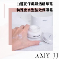 [Arwin Arwin] BC White Lotus Moisturizing Revitalizing Essence Cream 40g/120g