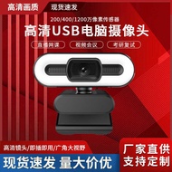 Plug and Play Portable USB Computer Camera Remote Live Beauty Camera USB HD Camera