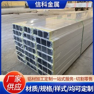 6063 Aluminum Square Tube Aluminum Tube Aluminum Tube Rectangular Tube Ready Stock Aluminum Square T