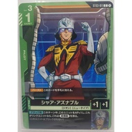 Gundam TCG | ST03-011 C Char Aznable